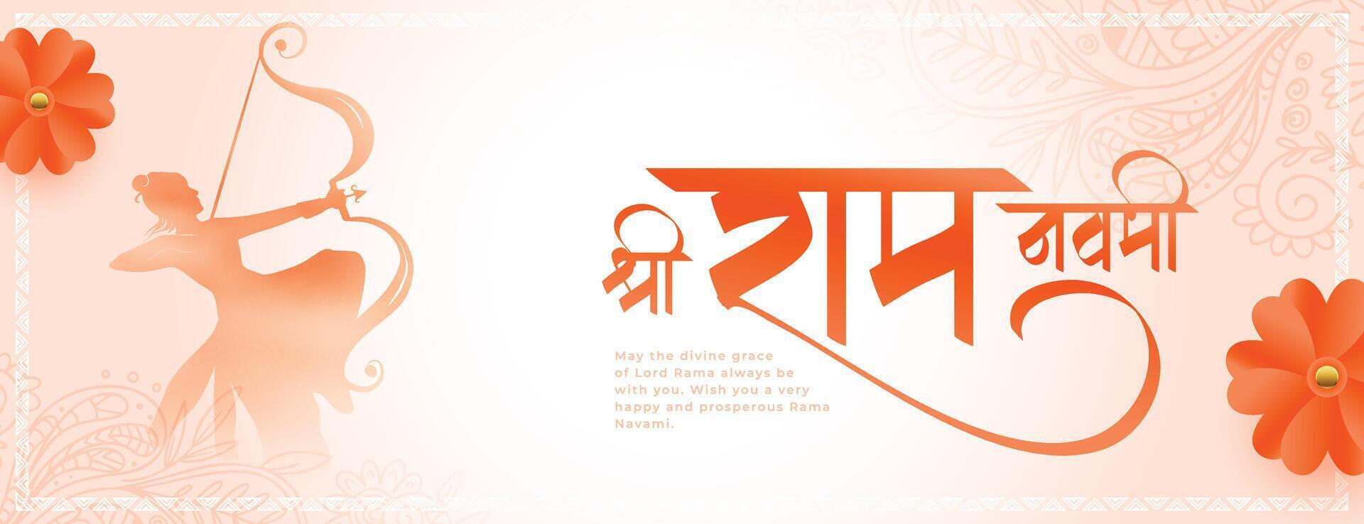 indian cultural jai shri ram navami diwas wishes banner vector