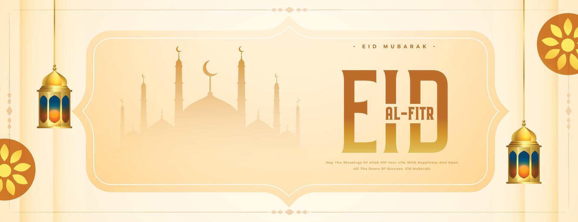 eid al fitr eve celebration banner with islamic decor vector