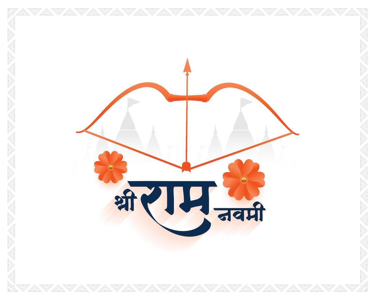 decorativo shri ramchandra Jayanti religioso antecedentes diseño vector