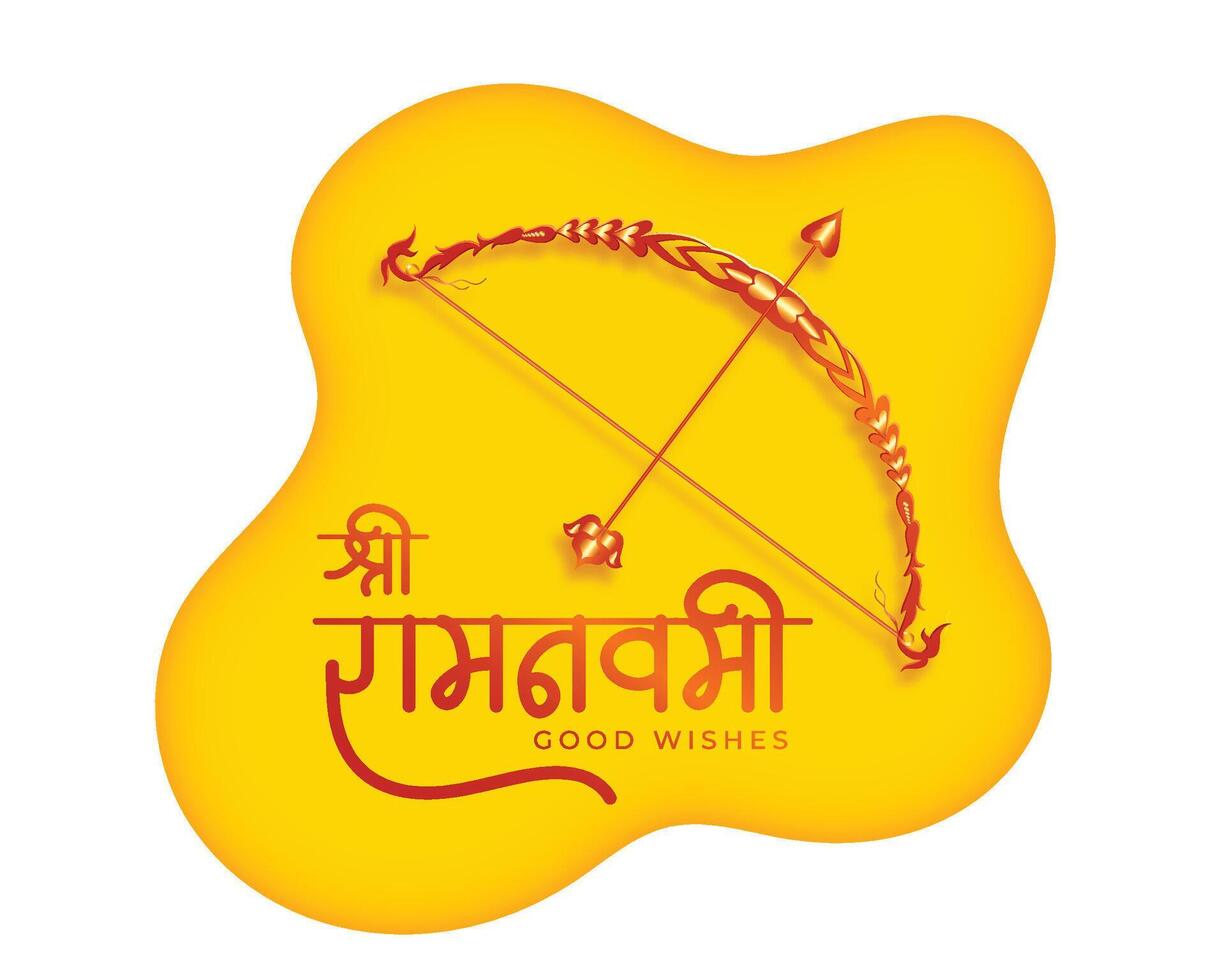 jai shree ramchandra navami cultural background with bow and arrow vector