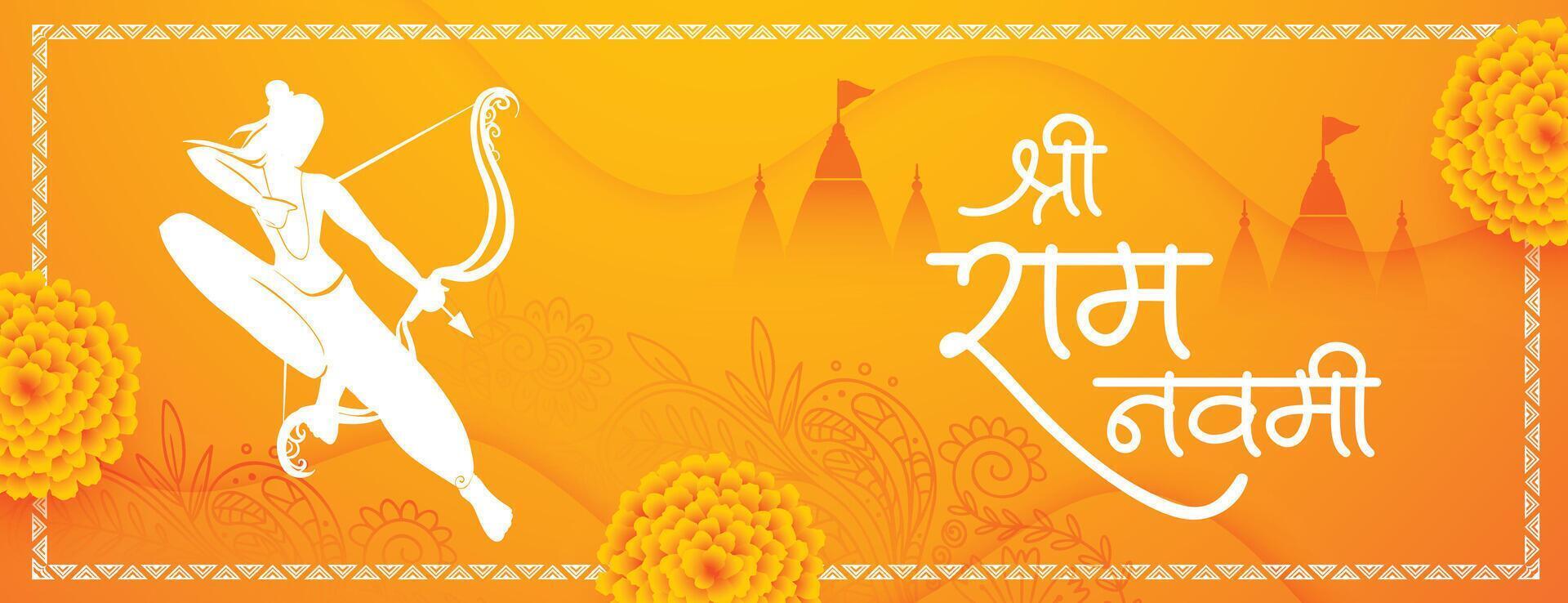 decorativo hindú religioso shree RAM navami cultural bandera vector