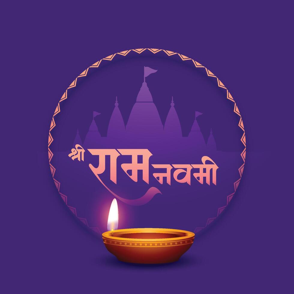 traditional shree ram navami wishes background with glowing diya vector