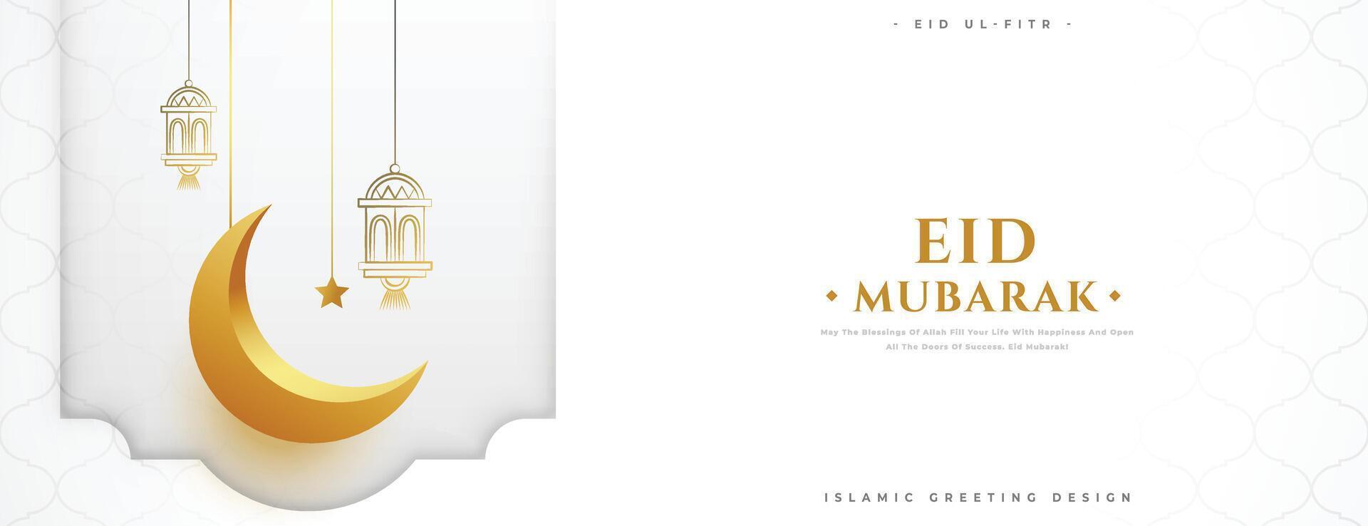 musulmán festival eid Mubarak bandera con 3d creciente diseño vector