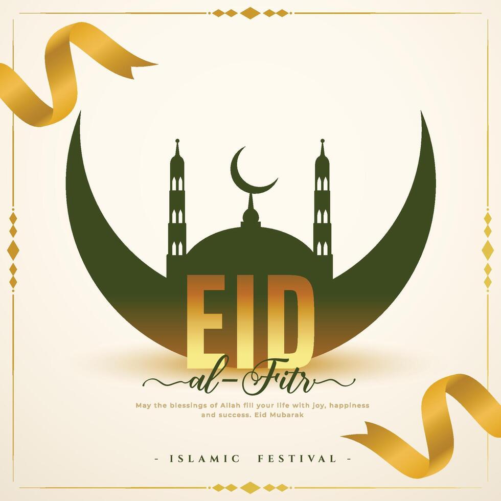 santo festivo eid Alabama fitr celebracion tarjeta con dorado cinta vector