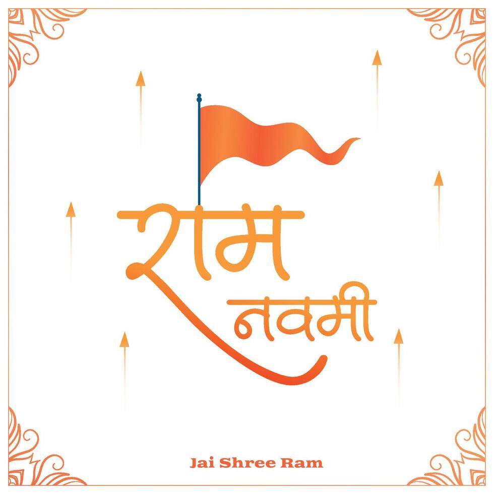 indian religious shri ram navami wishes background design vector