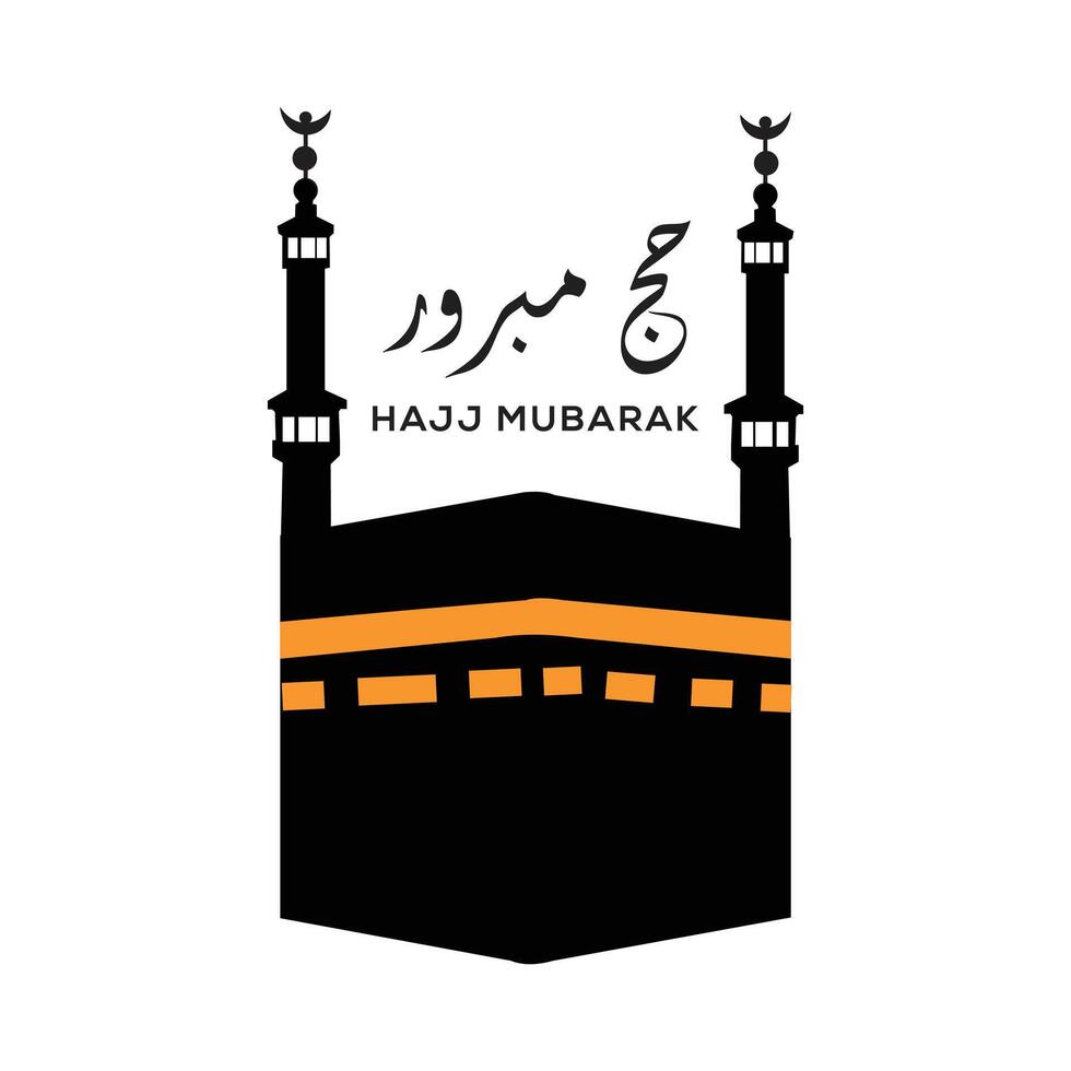 islamic hajj pilgrimage card design vector