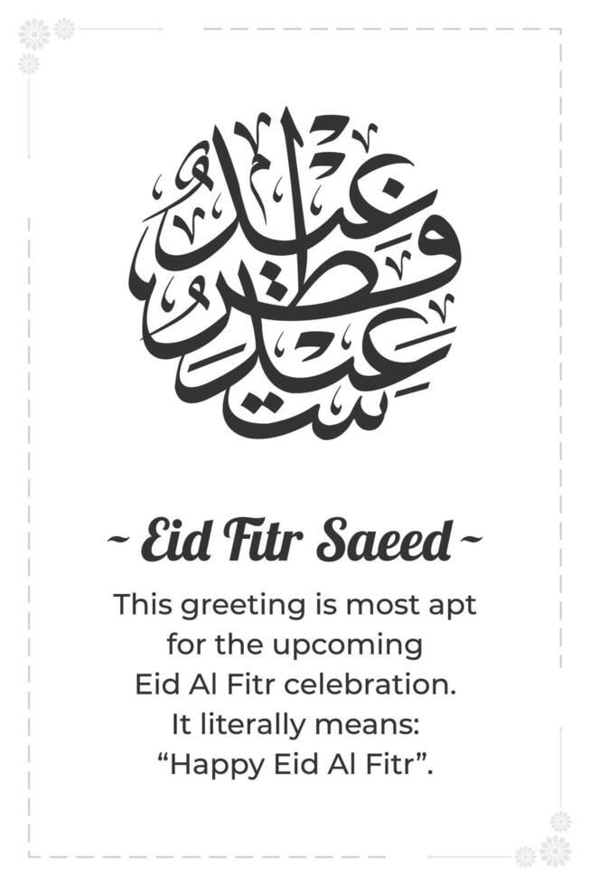 Happy Eid Al Fitr, eid greeting callighraphy vector