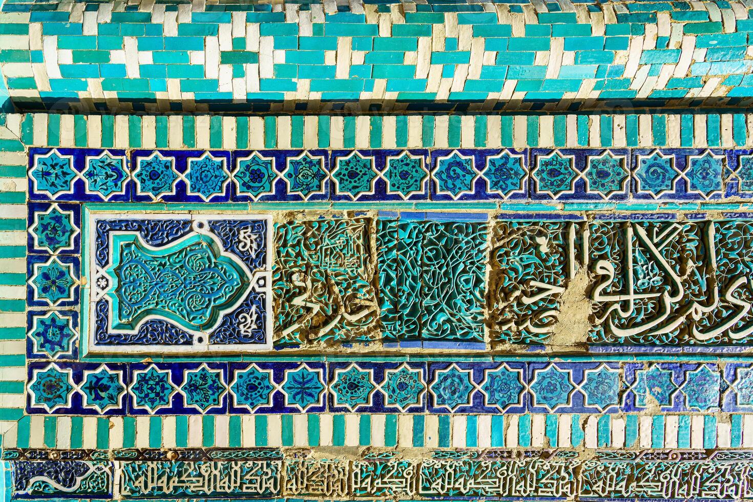 Geometric traditional Islamic ornament. Fragment of a ceramic mosaic. photo