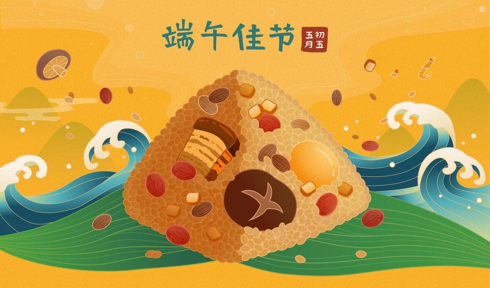 continuar barco festival póster. ilustrado zongzi en bambú hoja con mar ola en el espalda en amarillo antecedentes. texto, duanwu día festivo. mayo 5to. vector