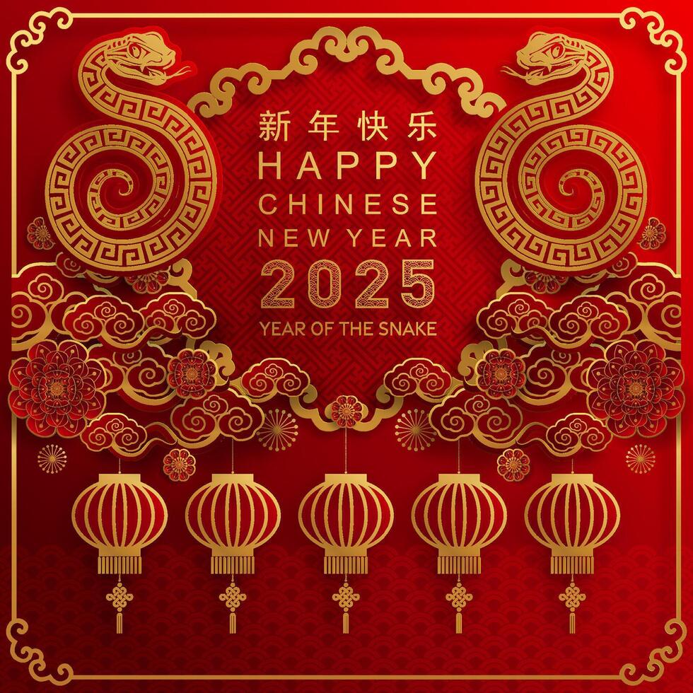 Happy chinese new year 2025 the snake zodiac sign with flower,lantern,asian elements red paper cut style on color background. vector