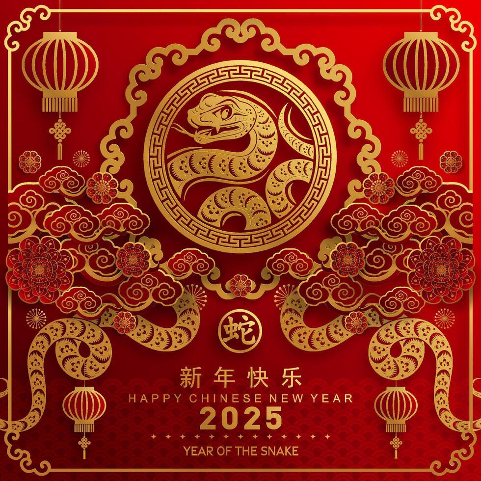 Happy chinese new year 2025 the snake zodiac sign with flower,lantern,asian elements red paper cut style on color background. vector