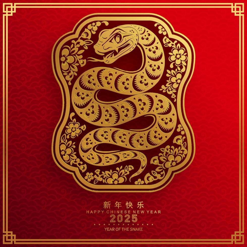 Happy chinese new year 2025 the snake zodiac sign with flower,lantern,asian elements red paper cut style on color background. vector