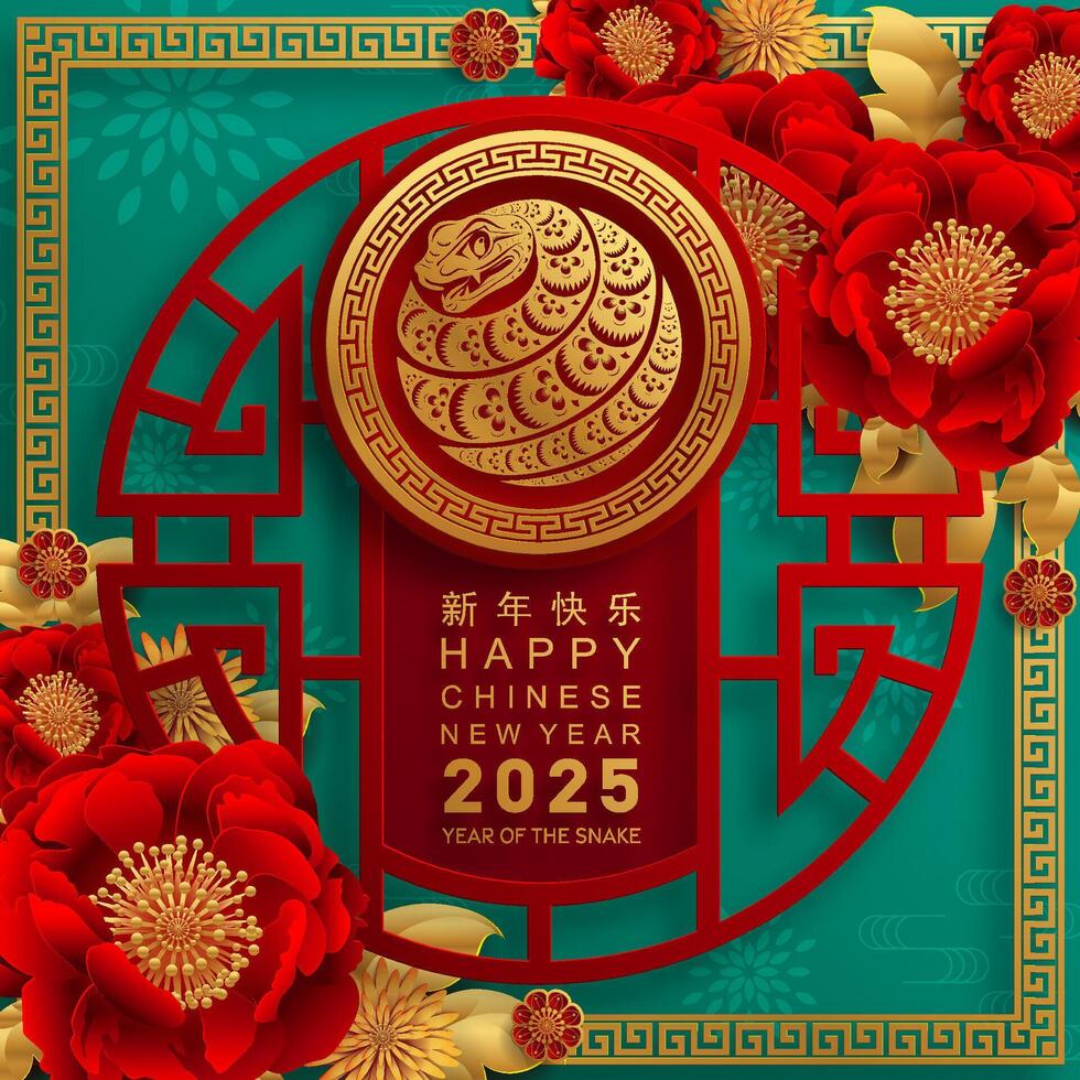 contento chino nuevo año 2025 el serpiente zodíaco firmar con flor,linterna,asiática elementos rojo papel cortar estilo en color antecedentes. vector