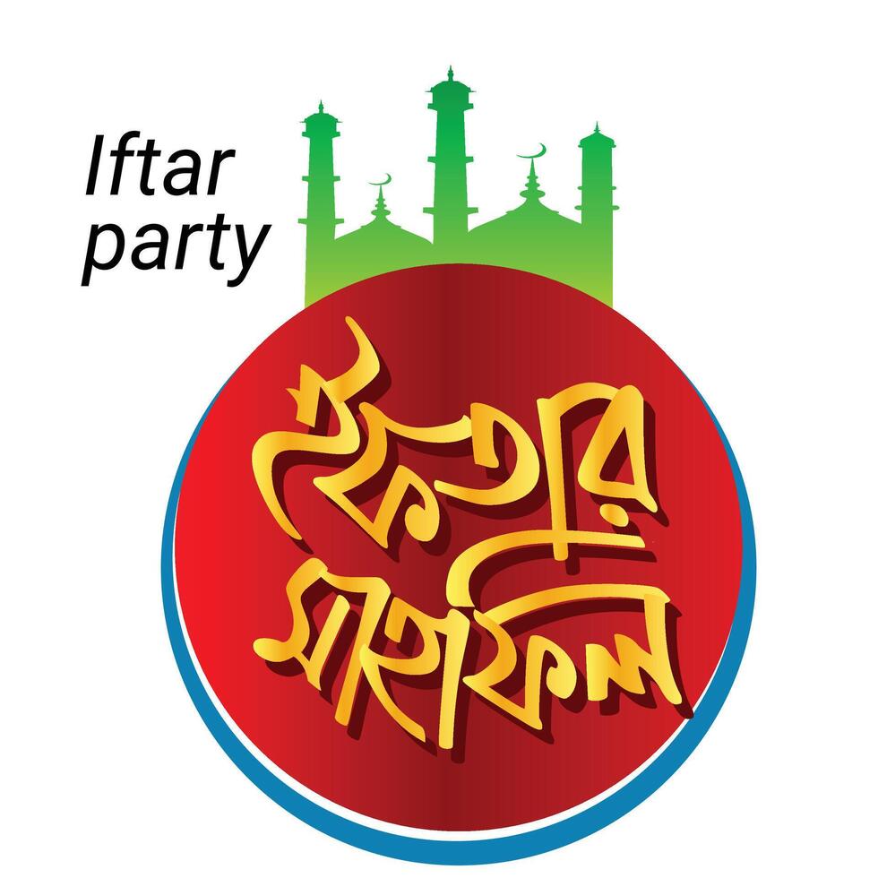 waj mahfil Bangla Typography and Calligraphy design Bengali Lettering vector