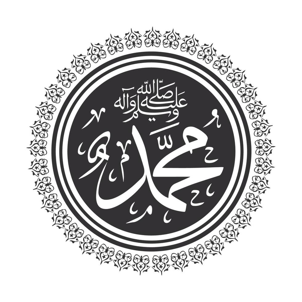 Islamic art with calligraphy. illustrations of Arabic calligraphy vector