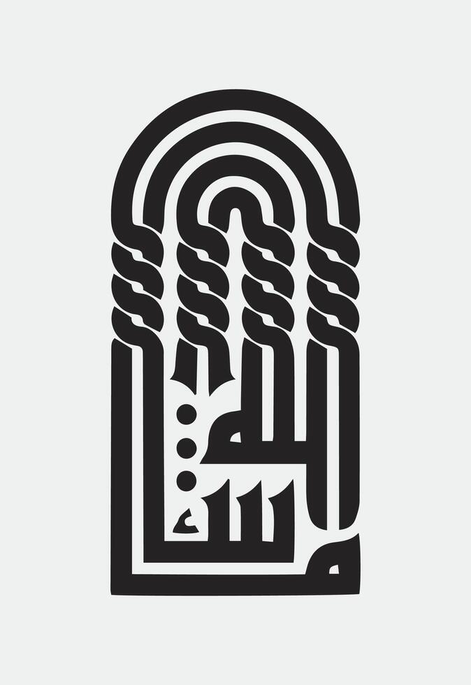 Islamic art with calligraphy. illustrations of Arabic calligraphy vector