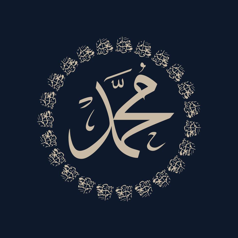 Islamic art with calligraphy. illustrations of Arabic calligraphy vector