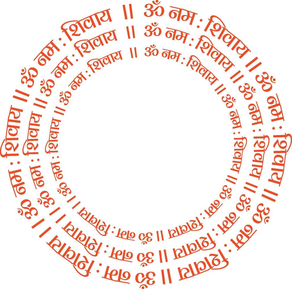 OM Namah Shivay. Hindu God Shiva mantra illustration. vector