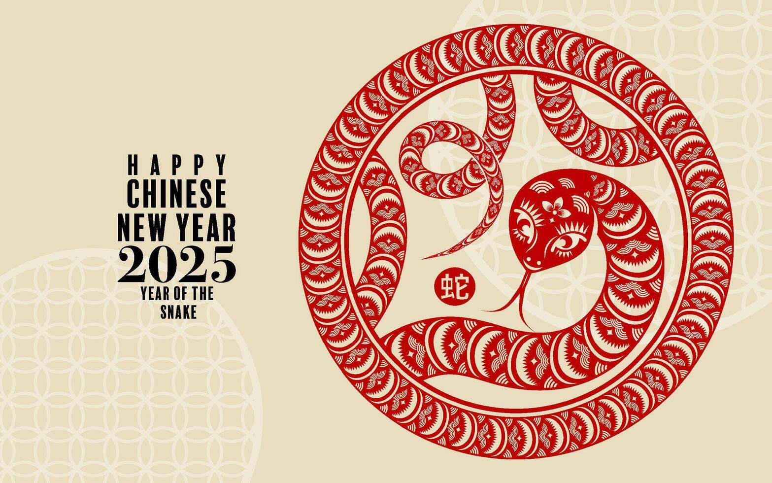 Happy chinese new year 2025 the snake zodiac sign paper cut style on color background. vector