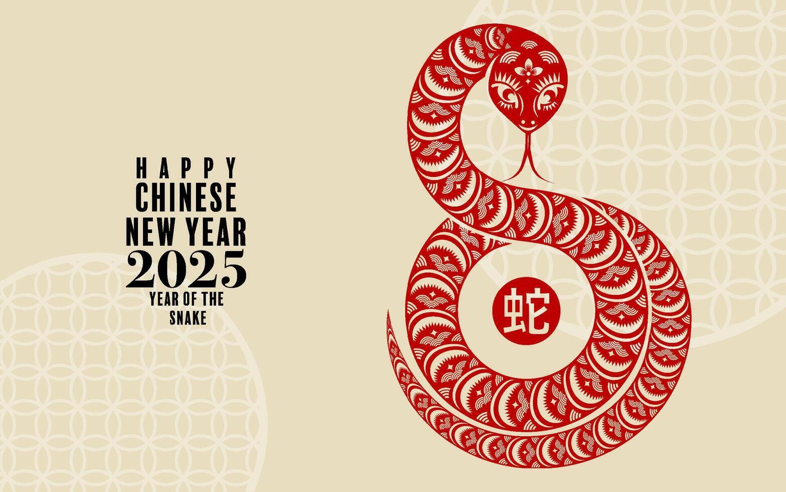 Happy chinese new year 2025 the snake zodiac sign paper cut style on color background. vector