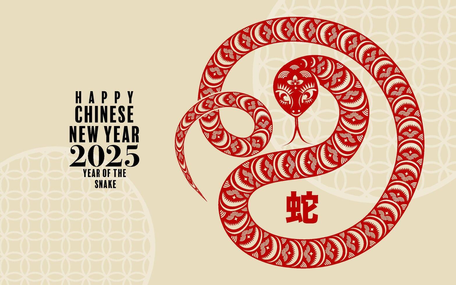 Happy chinese new year 2025 the snake zodiac sign paper cut style on color background. vector