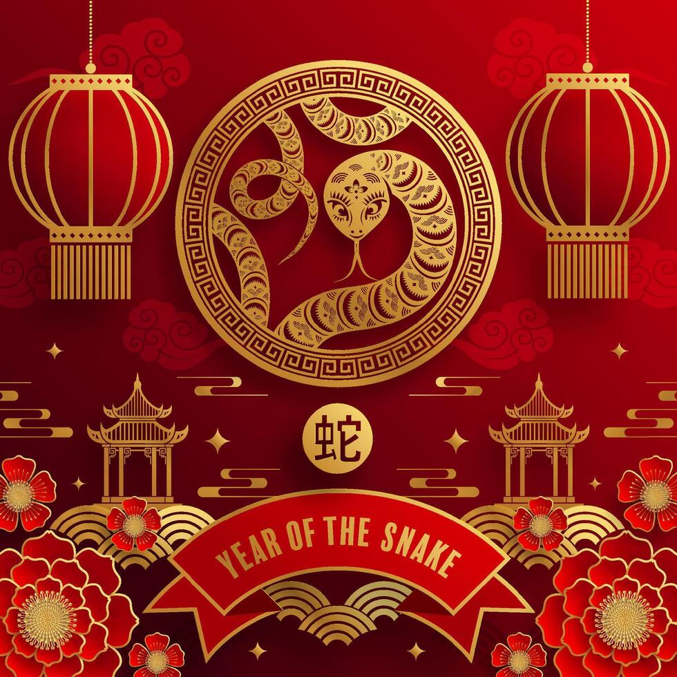 Happy chinese new year 2025 the snake zodiac sign paper cut style on color background. vector