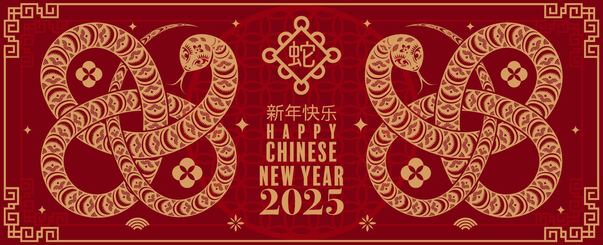 Happy chinese new year 2025 the snake zodiac sign logo with lantern,flower, and asian elements red paper cut style on color background. vector