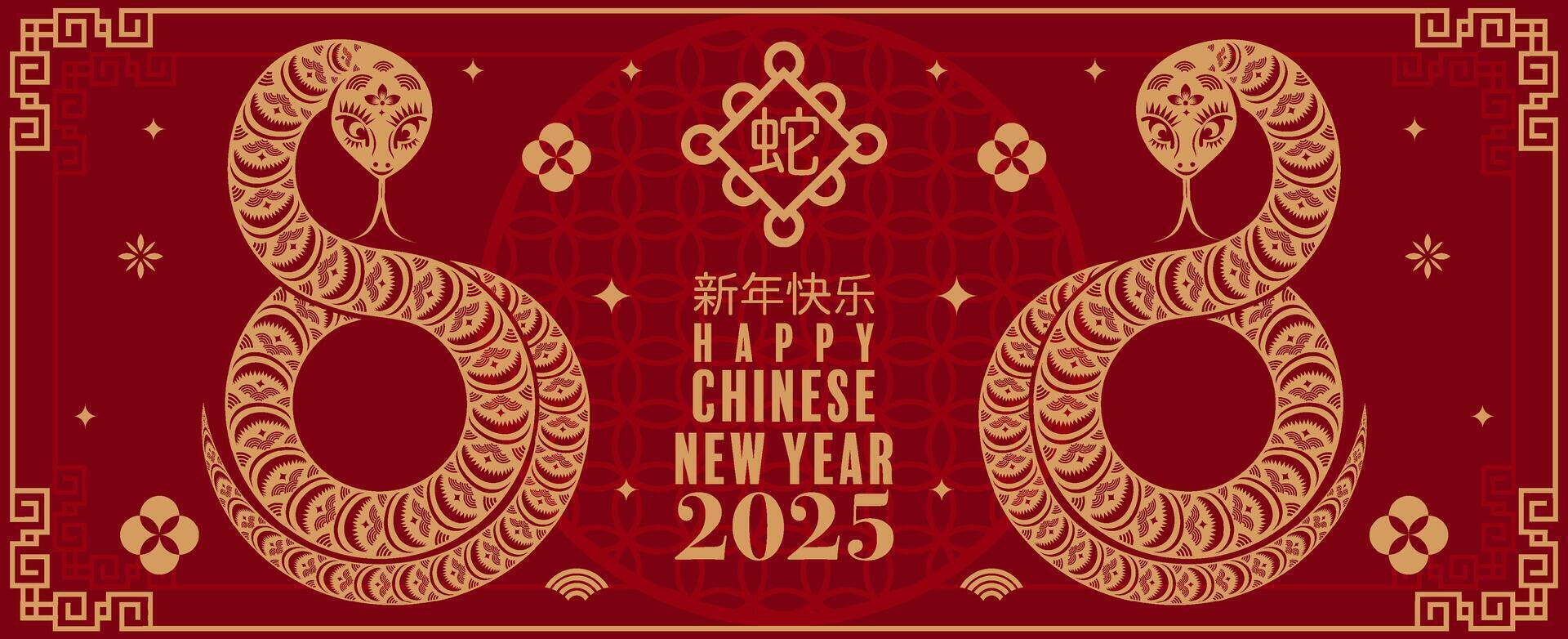 Happy chinese new year 2025 the snake zodiac sign logo with lantern,flower, and asian elements red paper cut style on color background. vector