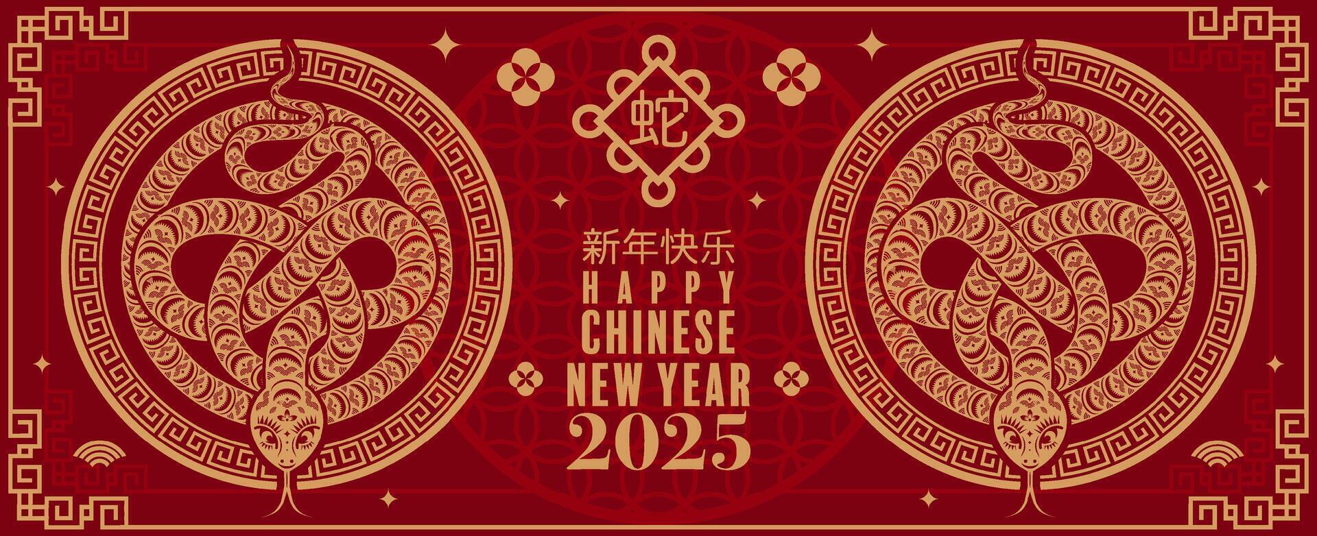 Happy chinese new year 2025 the snake zodiac sign logo with lantern