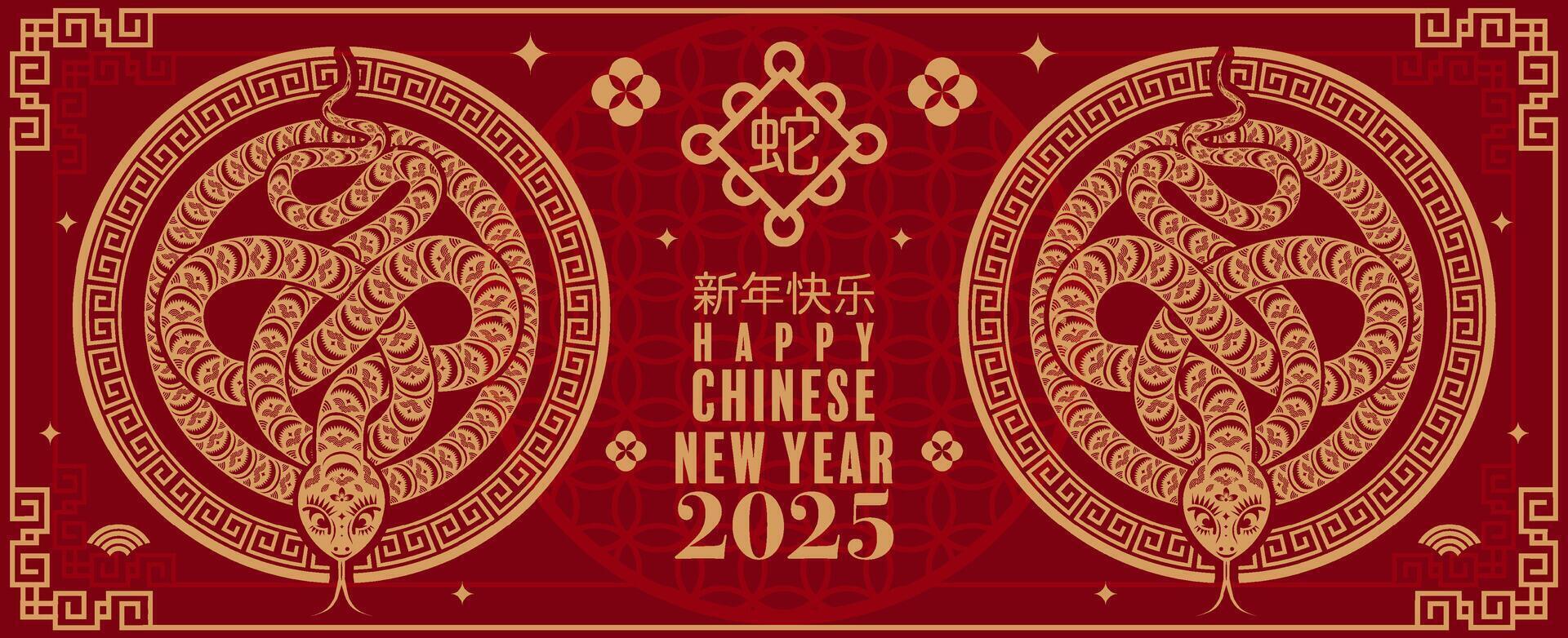 Happy chinese new year 2025 the snake zodiac sign logo with lantern,flower, and asian elements red paper cut style on color background. vector