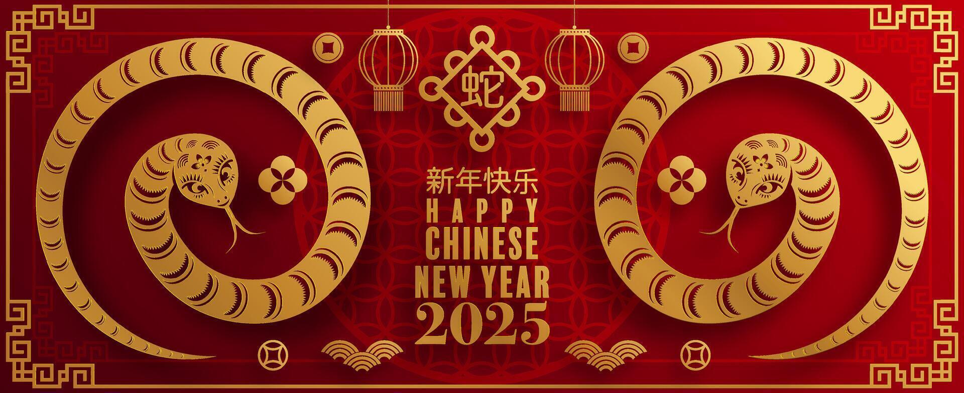 Happy chinese new year 2025 the snake zodiac sign logo with lantern,flower, and asian elements red paper cut style on color background. vector