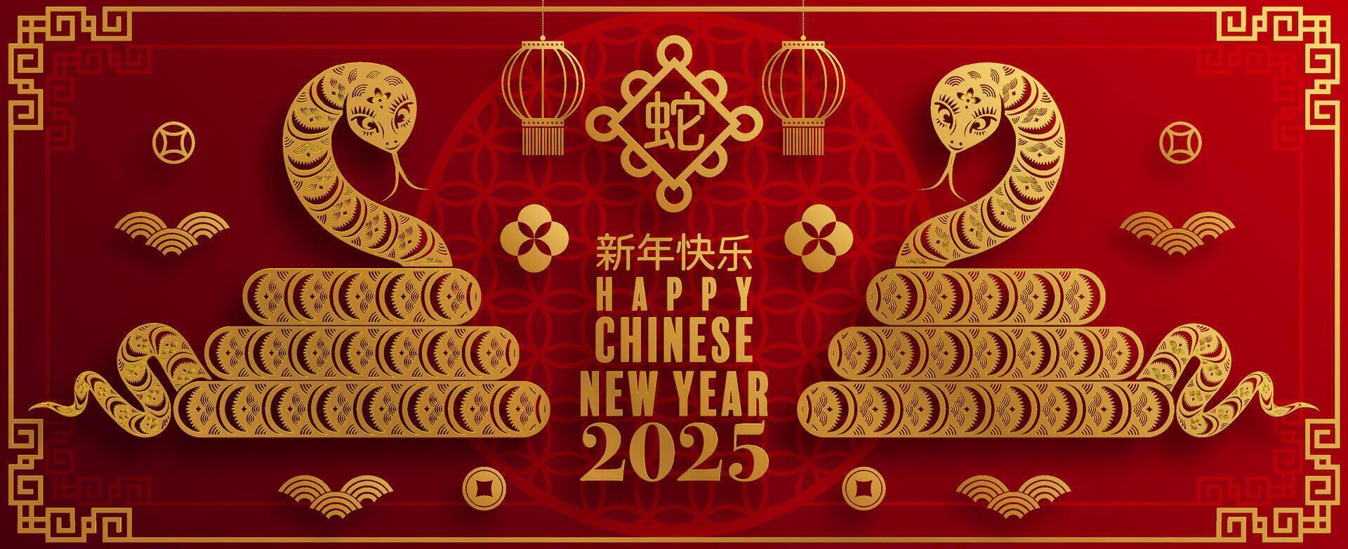 Happy chinese new year 2025 the snake zodiac sign logo with lantern,flower, and asian elements red paper cut style on color background. vector