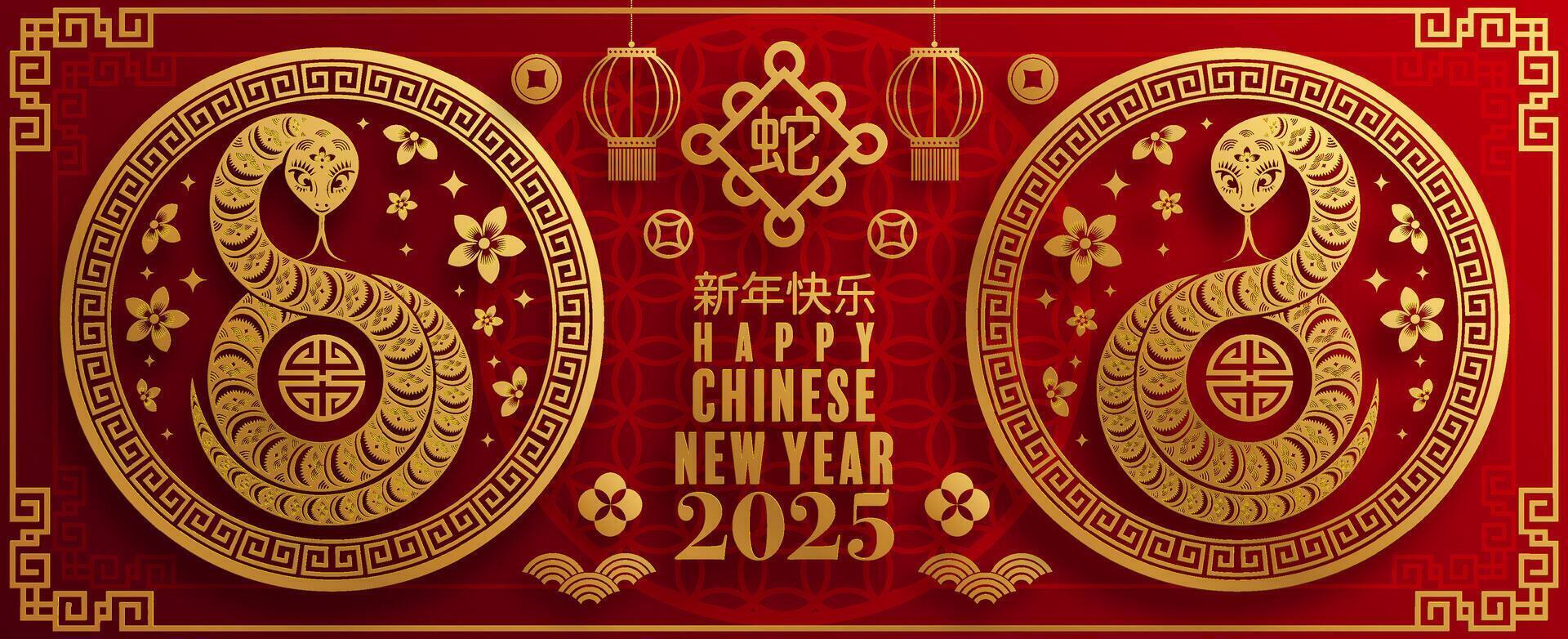 Happy chinese new year 2025 the snake zodiac sign logo with lantern,flower, and asian elements red paper cut style on color background. vector