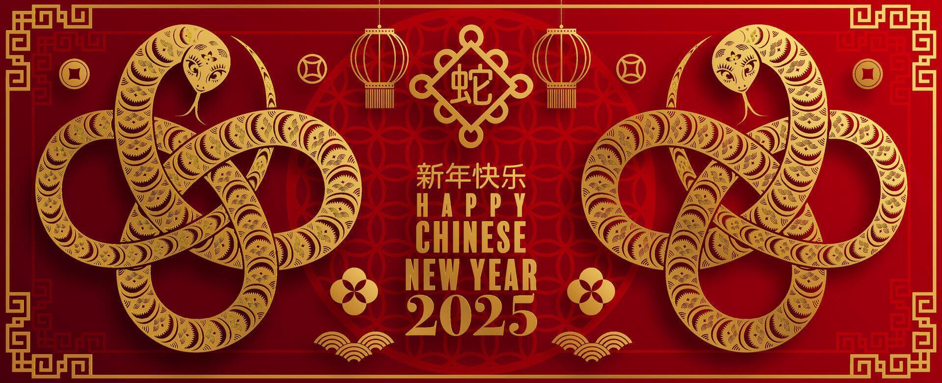 Happy chinese new year 2025 the snake zodiac sign logo with lantern,flower, and asian elements red paper cut style on color background. vector