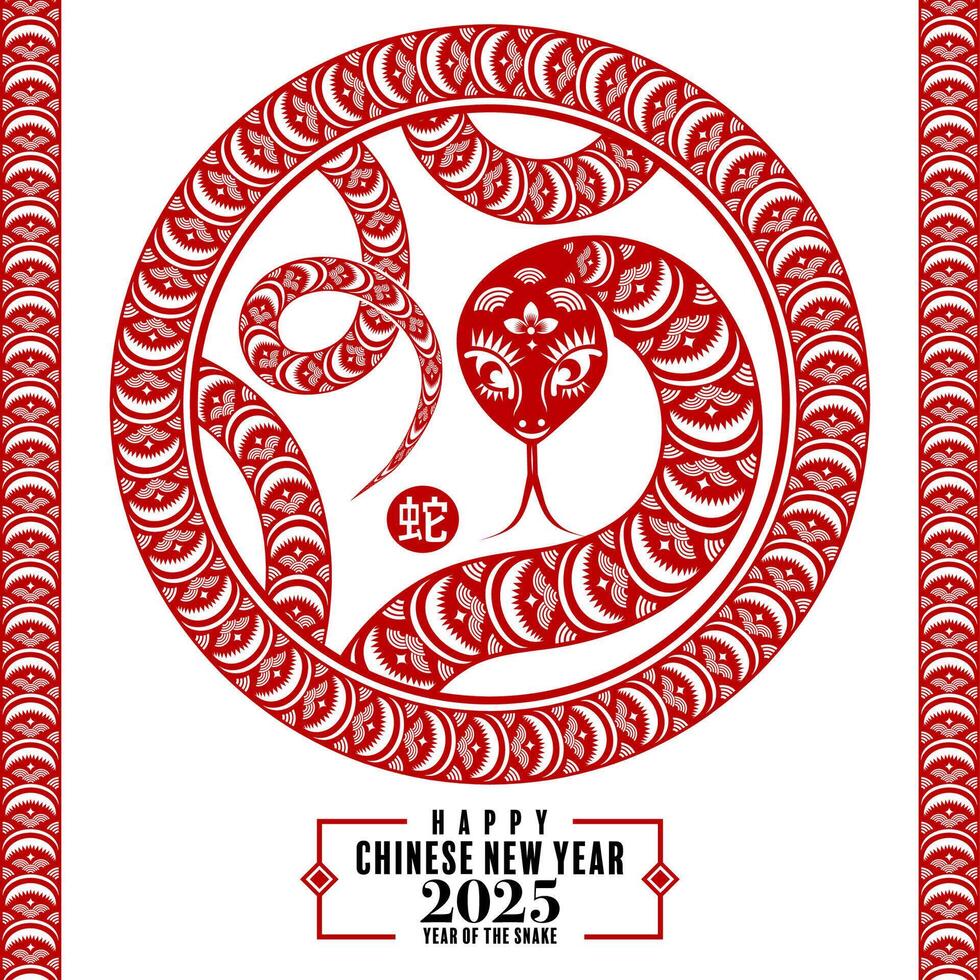 Happy chinese new year 2025 the snake zodiac sign logo with lantern,flower, and asian elements red paper cut style on color background. vector