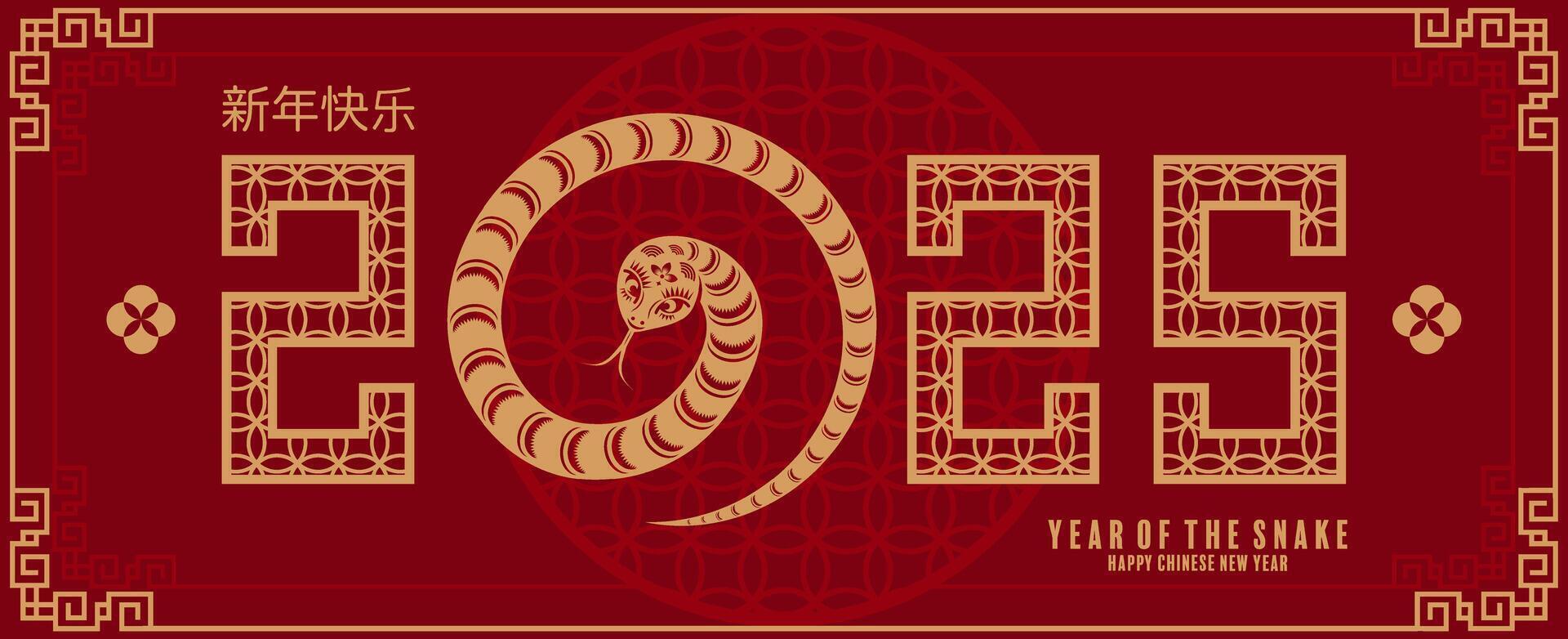 Happy chinese new year 2025 the snake zodiac sign logo with lantern,flower, and asian elements red paper cut style on color background. vector