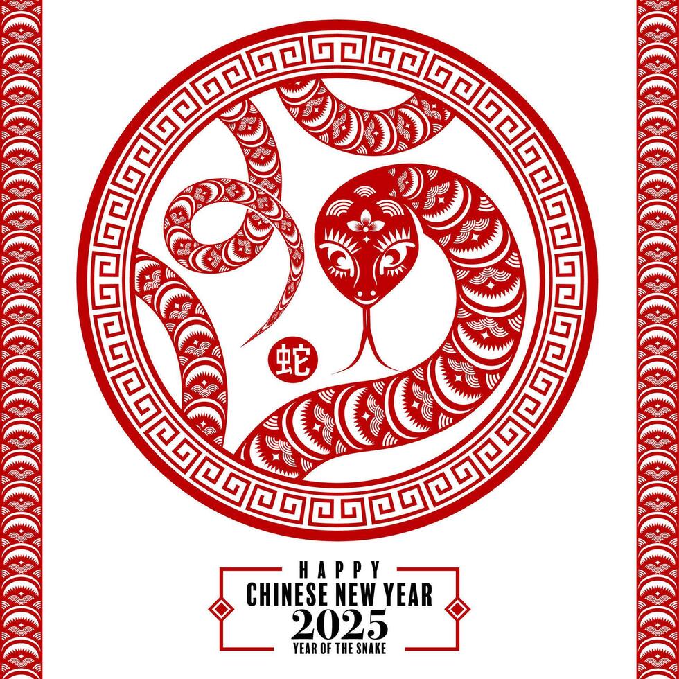 Happy chinese new year 2025 the snake zodiac sign logo with lantern,flower, and asian elements red paper cut style on color background. vector