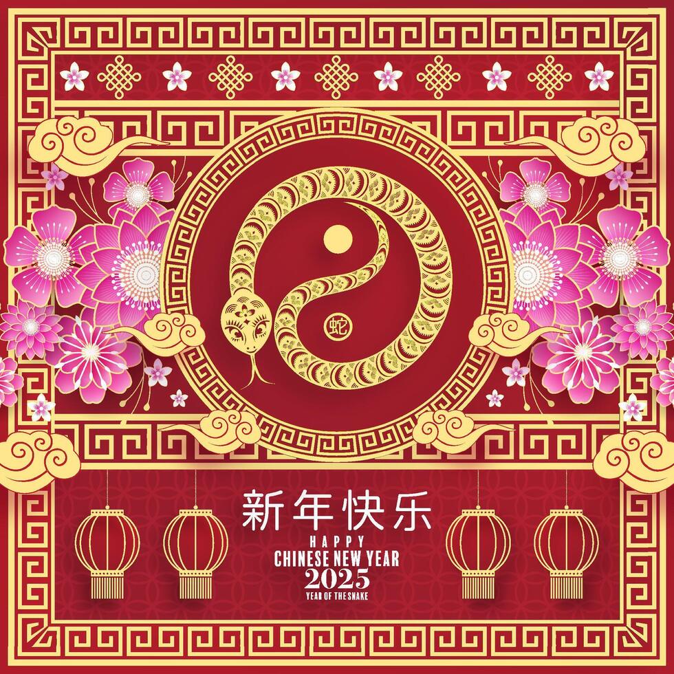 Happy chinese new year 2025  the snake zodiac sign with flower,lantern,pattern,cloud asian elements red,gold  paper cut style on color background. vector