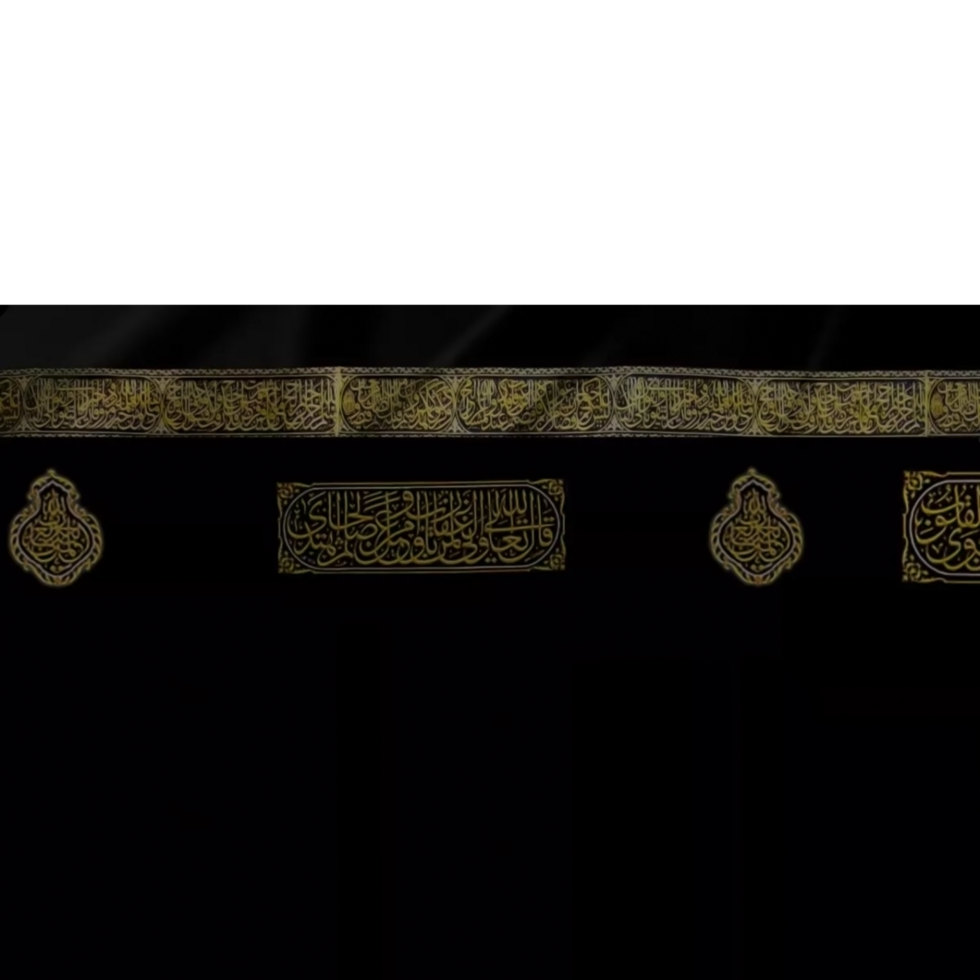 khana kaaba mur Mecque saoudien Saoudite png