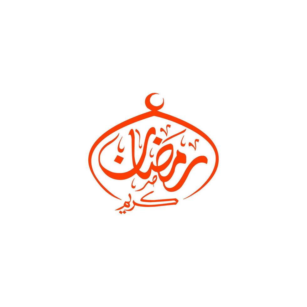Arabic Ramadan Kareem and Eid Calligraphy vector