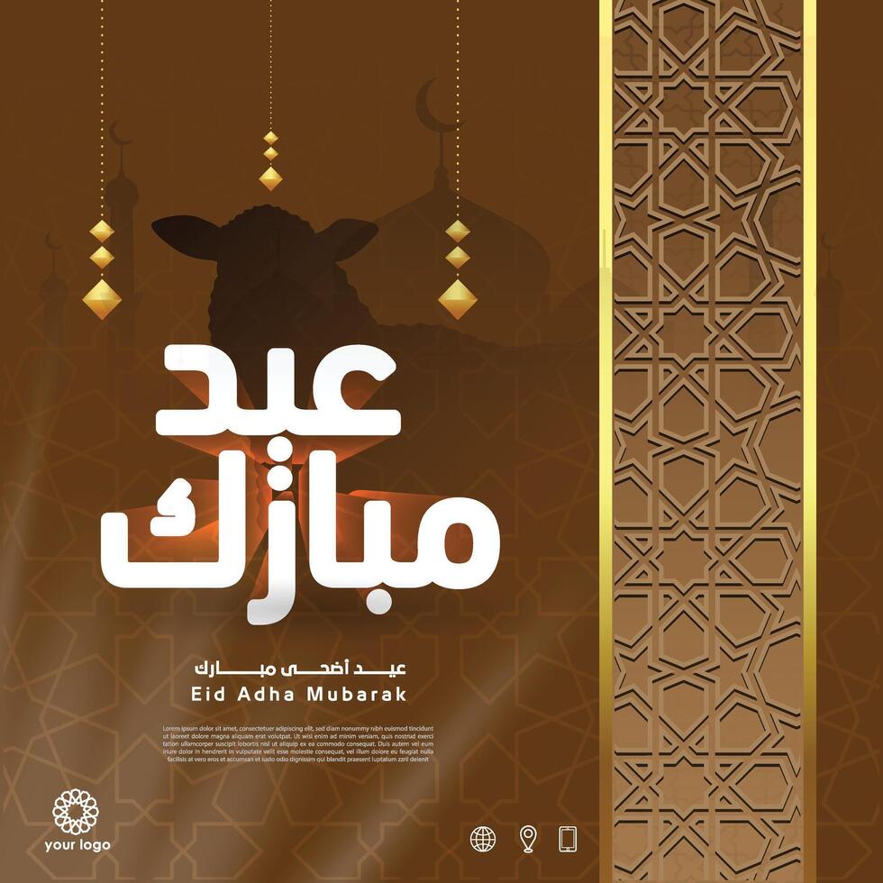 Set Eid Adha Mubarak Greeting design, with Arabic Islamic calligraphy and a new model islamic ornament modern concept. illustration vector