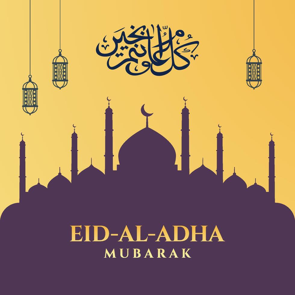 Eid Al Adha Mubarak Social Media Post Beautiful Islamic Background vector