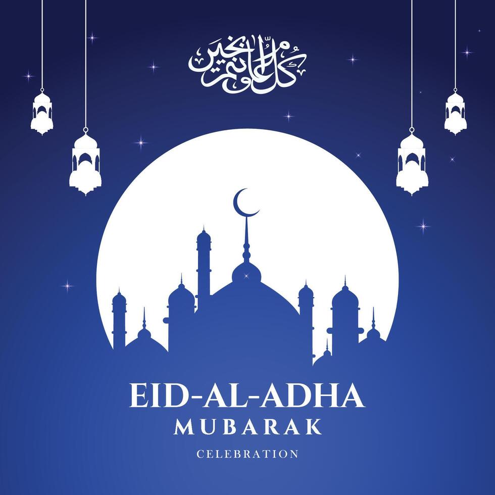 Eid Al Adha Mubarak Social Media Post Beautiful Islamic Background vector