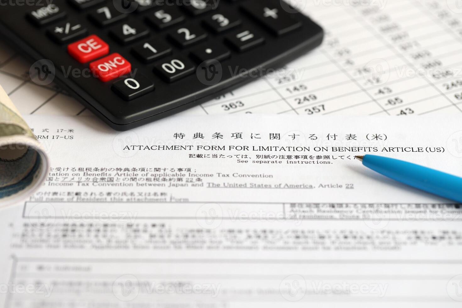 Japanese tax form 17 US - Attachment form for limitation on benefits article for United States photo