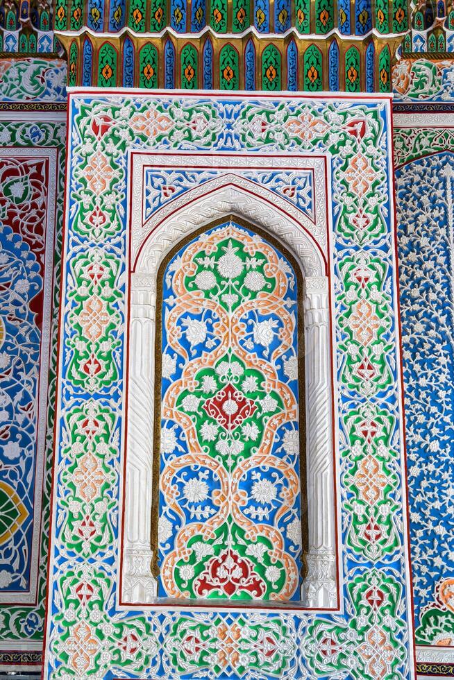 Geometric traditional Islamic ornament. photo