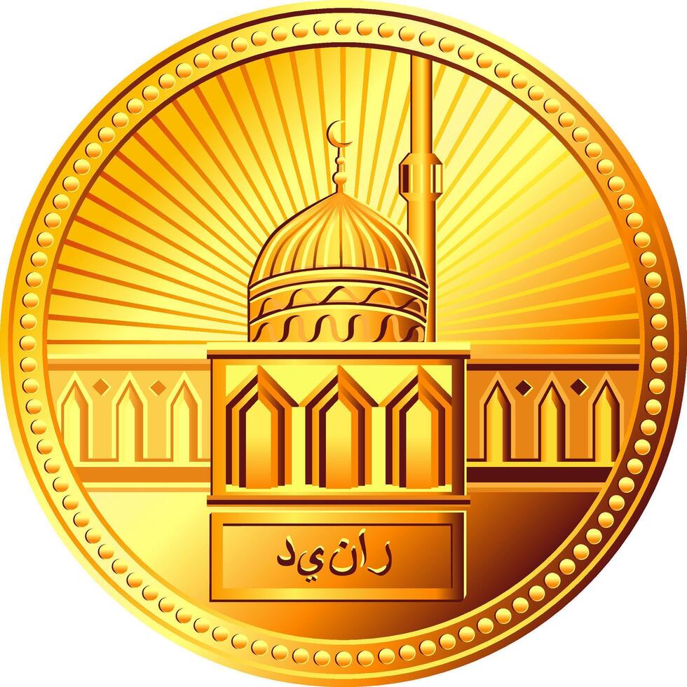 Arab gold dinar coin with the image of the mosque vector
