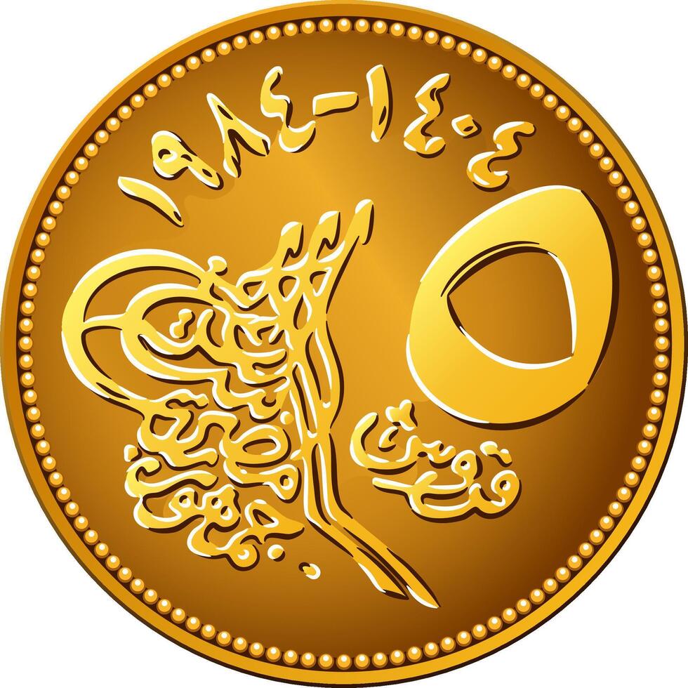 reverse Egyptian money gold coin pyramids vector