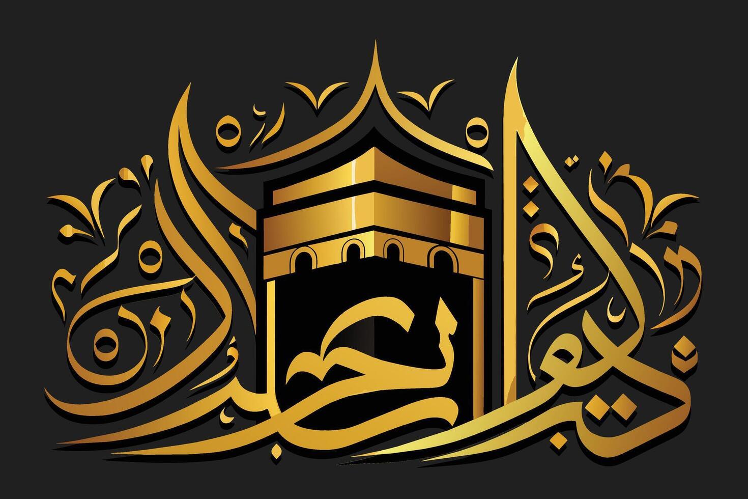 Elegant Arabic calligraphy in gold or black vector