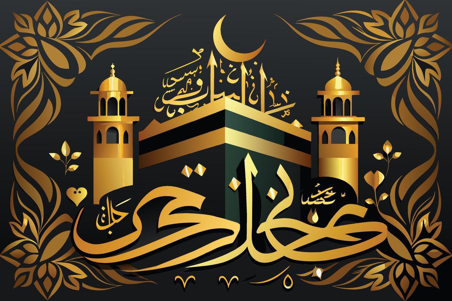 Elegant Arabic calligraphy in gold or black vector