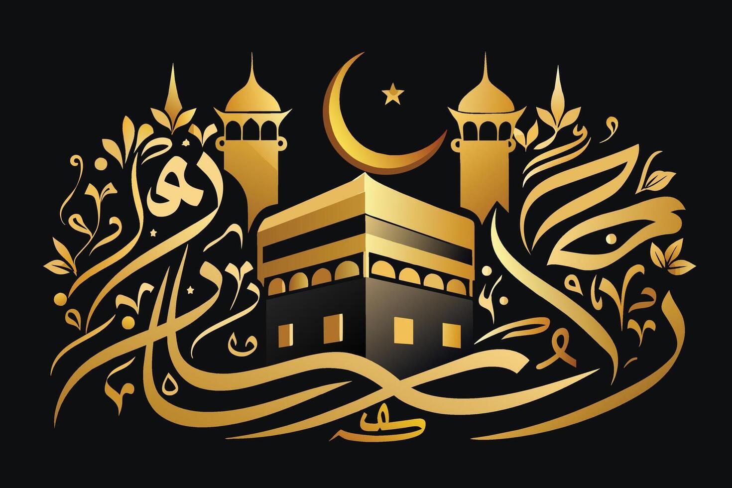 Elegant Arabic calligraphy in gold or black vector